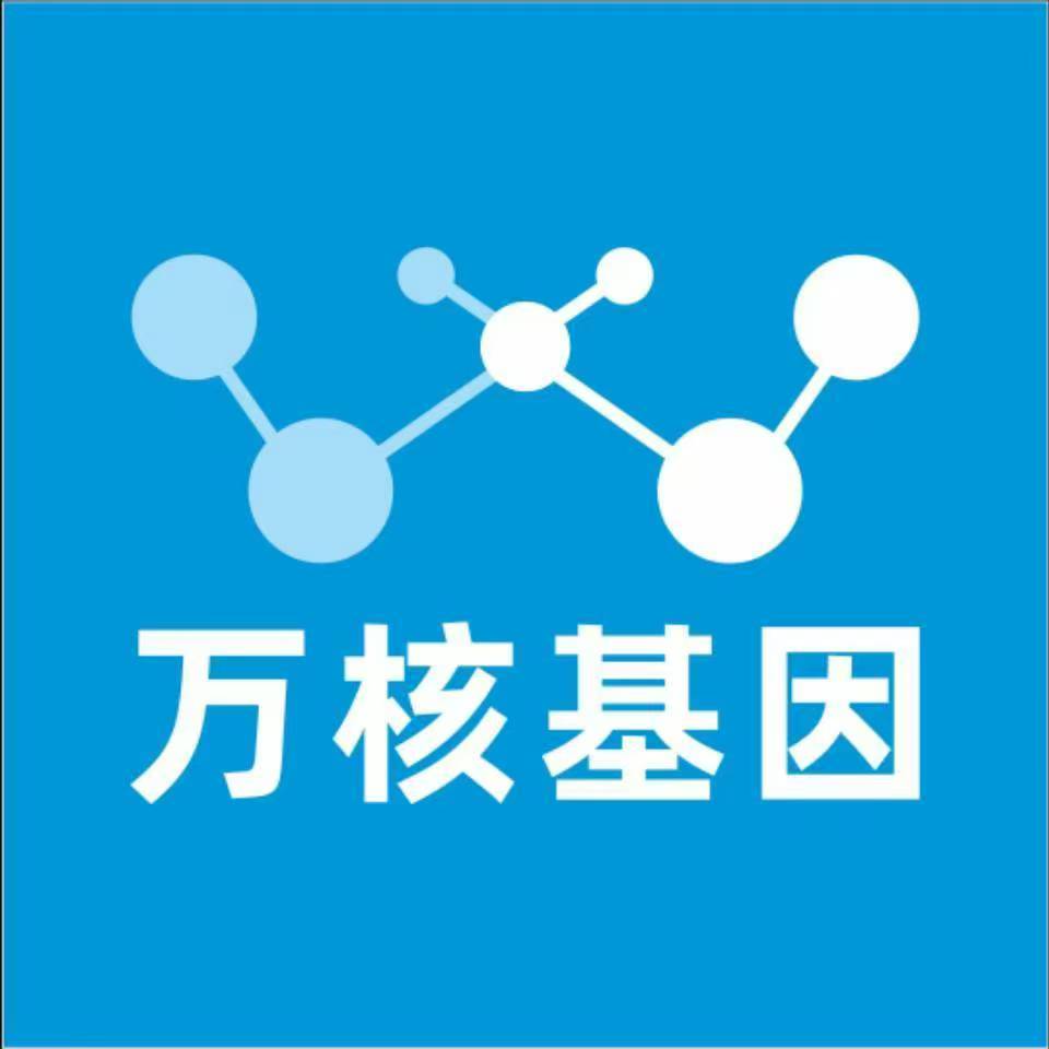 郴州苏仙区万核基因亲子鉴定